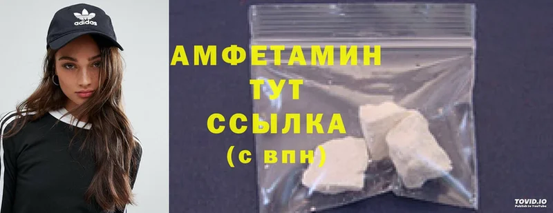 Amphetamine VHQ  как найти   мега зеркало  Зверево 