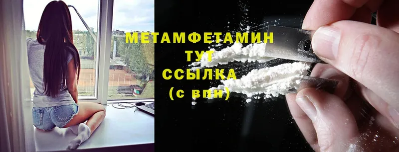 гидра маркетплейс  Зверево  Первитин Methamphetamine 